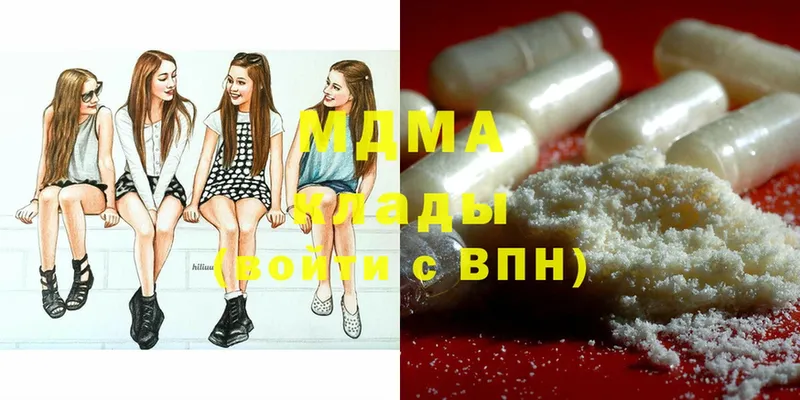 MDMA кристаллы  Белорецк 